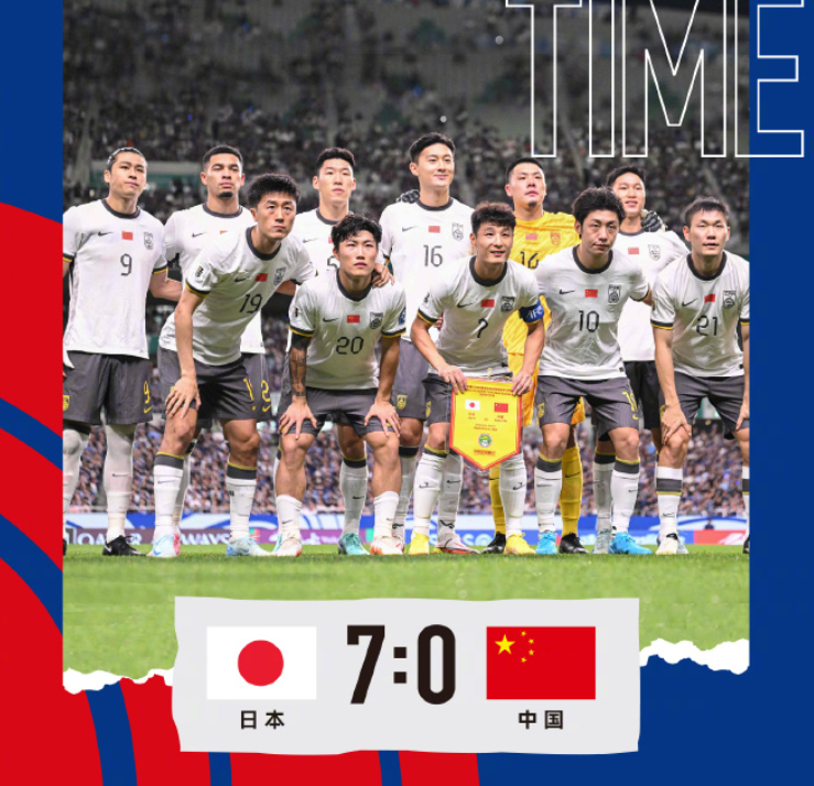 阪南大奖对阵首尔：日本队与韩国队的对决的简单介绍